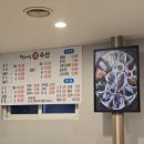 형과아우 회수산