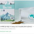 독플러스 | 완벽한 식사를 위한 강아지사료!! 더퍼팩트코리아 더퍼펙트밀 어덜트독 플러스!! 이용 후기