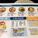 북면다방 이미지