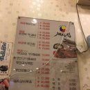 동탄코다리개성집 이미지