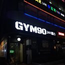 강동-길동-90 이미지