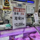 고기서 봐 이미지