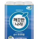 한솔할인마트(염) | 깨끗한나라 3겹 순수프리미엄 롤화장지 27m X 30롤