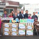 황용1리 마을회관 이미지