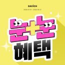 두눈에안경콘택트 네이버블로그