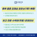 홀론학원 이미지