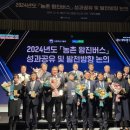 장흥통합의료병원 미디어이슈