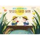 그림책방씨앗 이미지