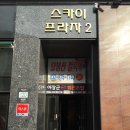 오봉산칼국수 이미지