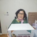 2024년 현대그린푸드와 함께하는 사랑의김장나눔(2조) 이미지