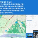 전남 강진 주작산 (오소재주차장~362.6봉~404봉~암릉지대~석문~시소바위~384.9봉~수양리재~주작산휴양림) gpx [참고용] 이미지