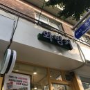 와빙커 | 30분 걸어서 먹으러 가는 언남중 근처 와플 맛집 '와빙커' 내돈내산 (생크림 사과쨈 와플 JMT)