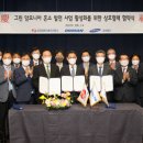 한국전력기술
