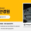 성북콘택트렌즈 이미지