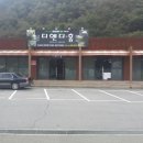 디엔디홈 이미지