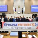 송악의원 이미지