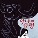 노블에어 이미지