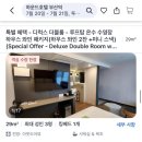 하운드호텔 부산역점 이미지