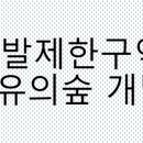 이태용 행정사사무소 이미지