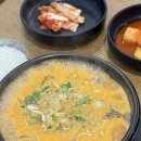 천안맛집 권구성수육국밥 종합운동장점 얼큰 순대국밥 후기