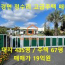 락희공인중개사사무소 이미지