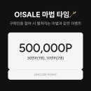 슬라운드