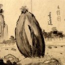 화적연1