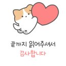 아래반송로 37 네이버블로그