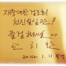 선사검도관 이미지