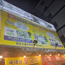 성안중학교 앞 (석호초교사거리) | 안산 사동 맛집 원조 시골 우렁이 쌈밥 본점