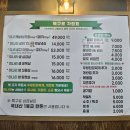 세븐일레븐 평택특구로점 | [경기 평택시 서정동] 특구로삼겹살 : 1등급 한돈암퇘지 미나리 삼겹살 전문점