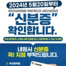조석태마취통증의학과의원 이미지