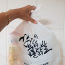 간이역진천역점 | 대구 닭발 찐 맛집 - 신세계 불닭 닭발