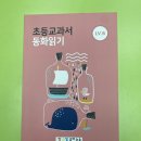 말글샘국어논술예천학원