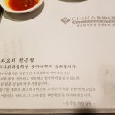 차이나리퍼블릭성주점 이미지
