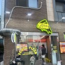 삼송원흥 피자 맛집// 예술피자 포장 후기