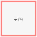 궁현사거리 교통섬 | 푸꾸옥의 매력, 로컬 마사지와 호핑투어의 즐거움
