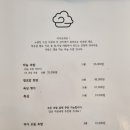 흑심초밥