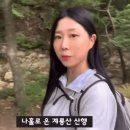 정상에서 먹는 산악동호회 점심밥 근황.gif 이미지