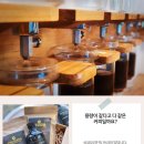 328커피 이미지