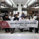 국제최고권위미용전문가