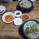 장군순대국황금시장점 | [방산시장맛집] 개미집 순대국 (을지로순대국)