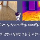 월곶약국 이미지