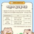 인천북구도서관 이미지