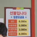 내포기사식당 이미지