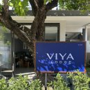 나, 비야 | 치앙마이｜올드타운 숙소 비야로지 (VIYA Lodge) · 비야란나 숙소 솔직 후기