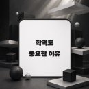 정보기술감리원