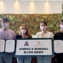 주식회사 미래헬스 이미지