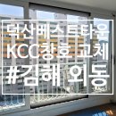 덕산베스트타운 이미지