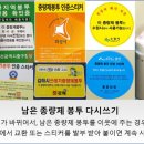 D00336 | 이사 준비 꿀팁 가이드 10가지(2019년 가을) 이사갈 때 도움이 될 만한 유용한 꿀정보들
